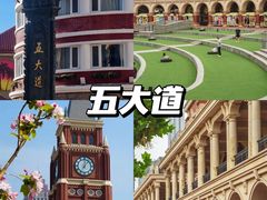-卫鼎轩·曹公馆(鼓楼店)