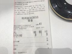 霸气芝士黑提-奈雪的茶(印象城店)