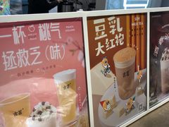 -古茗(忠义市场店)