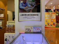 -上海市第一医药商店(南京东路店)