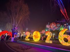 -北戴河集发农业梦想王国