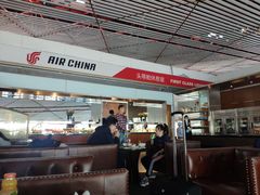 -首都机场t3-c国航两舱休息室