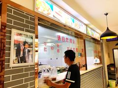 -马三洋芋片(兰州总店)