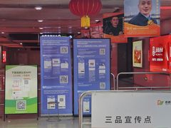 -成都东站