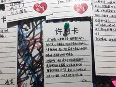 -深圳失恋博物馆再见前任(汇商名苑店)