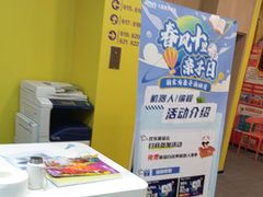 -新东方素质成长中心(金源校区)