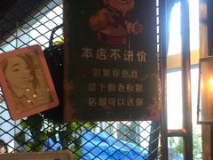 门面-管氏翅吧(中关村店)