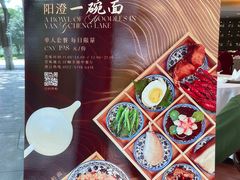 -阳澄湖费尔蒙酒店颐丰阁中餐厅(马鞍山西路店)