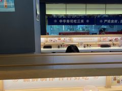 -三禾寿司(君尚店)