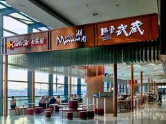 -上海中航虹桥机场泊悦酒店