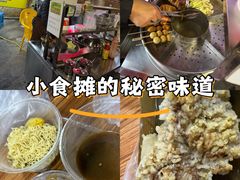 -财记鱼粥·肠粉