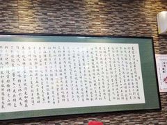 门面-夏家合汁(天润花园小区店)