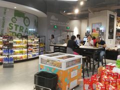 -blt精品超市(高德置地冬广场店)