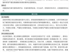 -美年大健康体检中心(太阳宫分院)