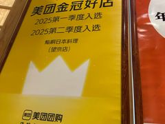 -鮨桐日本料理(望京店)