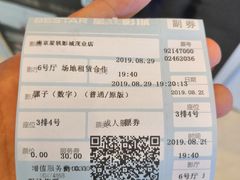 -星轶影院(南京茂业天地店)