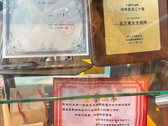 -北三老太太烧烤(人生一串上榜店)