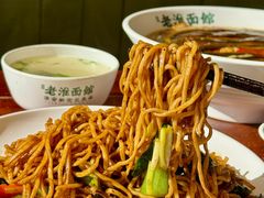 -飨府.老淮面馆.自营(清河路店)