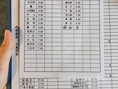 -九尺赵老四鲜鹅肠火锅