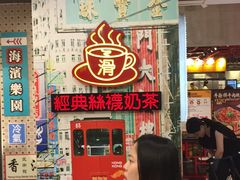 门面-美芝莲(东方宝泰店)
