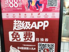 -肯德基(万科广东路店)