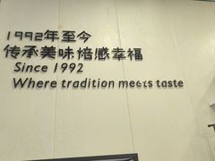 -梦菲思饼屋(瑞金宾馆店)