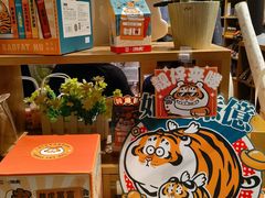 -九木杂物社(中心店)