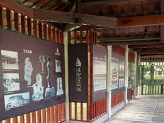 -惠和石文化园