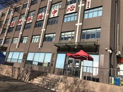 -北京博济体检中心(亦庄店)