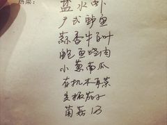 -湖畔居茶楼(湖滨店)