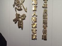 -感智盲人按摩·艾灸·肩颈SPA(岗厦店)