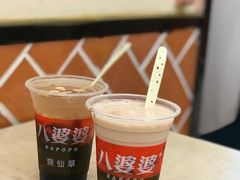 -八婆婆烧仙草(中山路店)