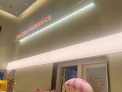 -争鲜回转寿司(西红门荟聚PLUS店)