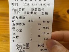 -龙上水现炒生料(柳沙店)