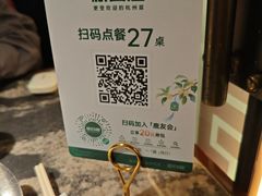 -新白鹿餐厅(松江开元地中海店)