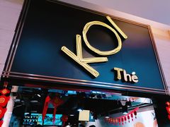 -KOI Thé(正佳广场店)