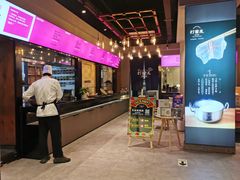 -打酱友•斑鱼海鲜粥火锅(吴桥店)