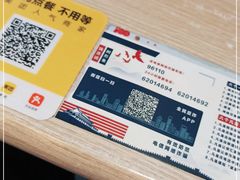-老上海里弄味道(知春路店)