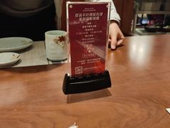 -枫千叶精致料理