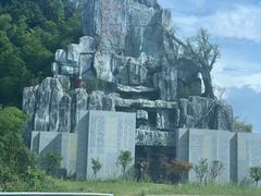 -四明山国家森林公园