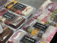 -非遗近水楼糕团(景德路店)