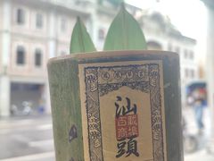 -汕头市小公园