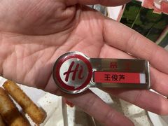 -海底捞火锅(吾悦国际广场店)