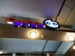 -CoCo都可(久隆店)