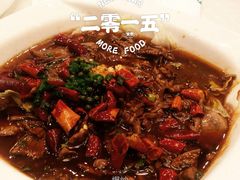 华天峨嵋酒家(地安门店)-峨嵋酒家(地安门店)