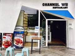 -魏客Channel We Coffee