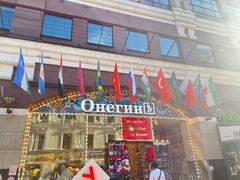 -老阿尔巴特大街