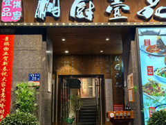 -湘厨壹品(芙蓉广场店)