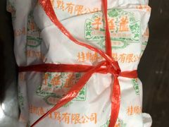 -桂顺斋(西花市店)