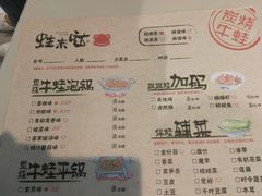 菜单-蘭奢雅集·江浙菜(青山江滩店)